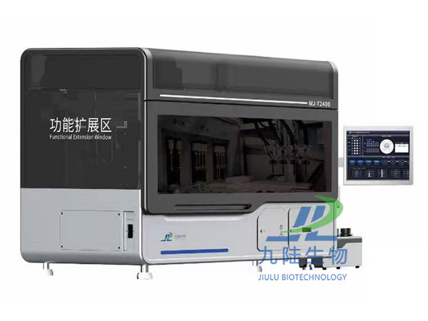 tct液基細胞制片染色機2400